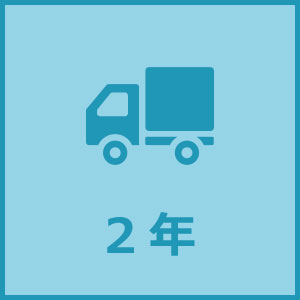 事務所移転の平均スピード
