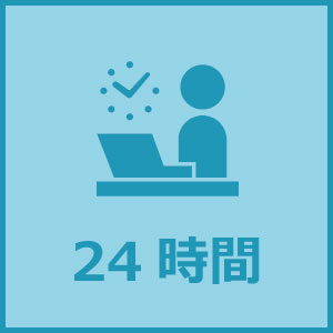 平均残業時間
