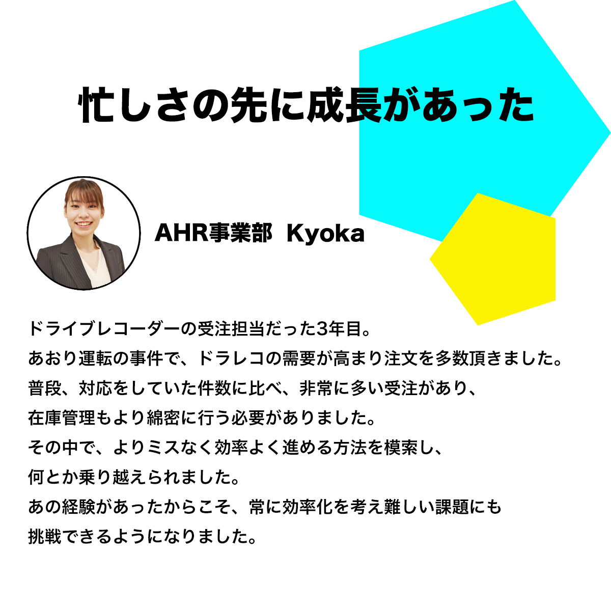 kyoka_wall