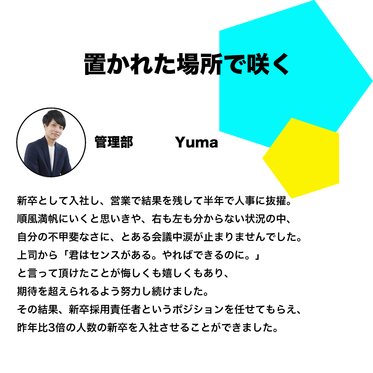 yuma_wall