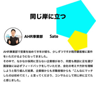 sato_wall