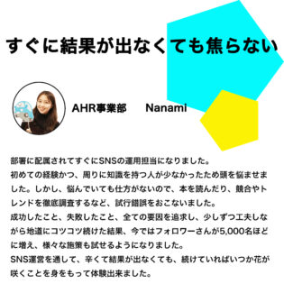 nanami_wall.png