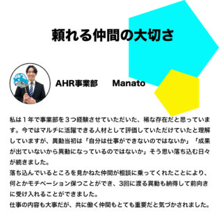manato_wall