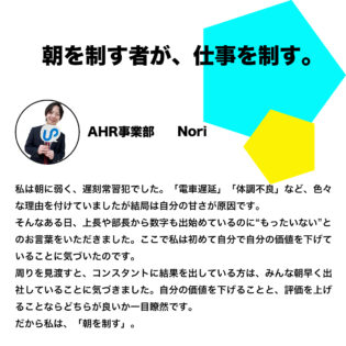 nori_wall