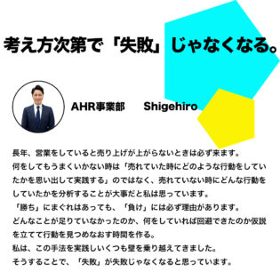 shigehiro_wall
