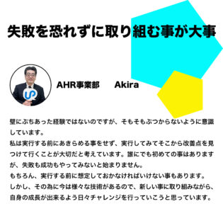 akira_wall
